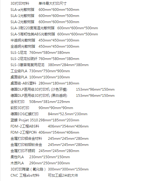 微信圖片_20191025175320.png 微信圖片_20191025175320.png