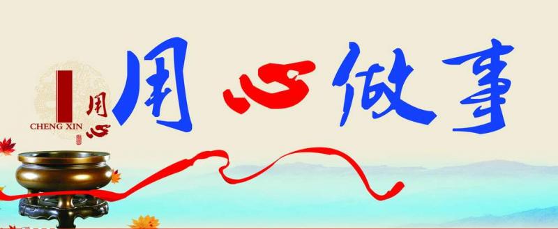 高效、穩(wěn)定、可靠